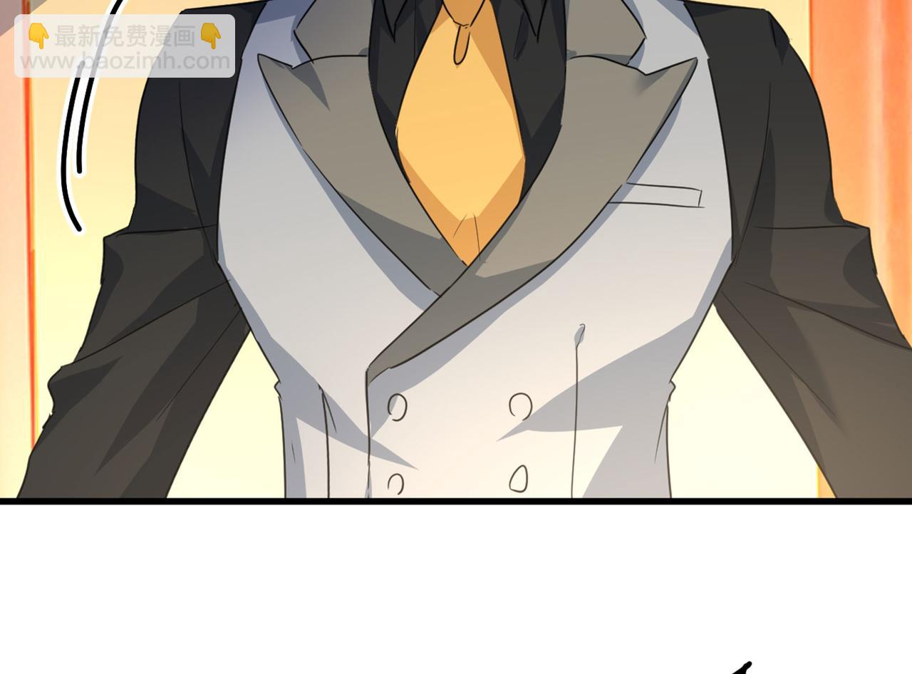 🍲总裁在上 第370话 救救我……宫欧 第46页