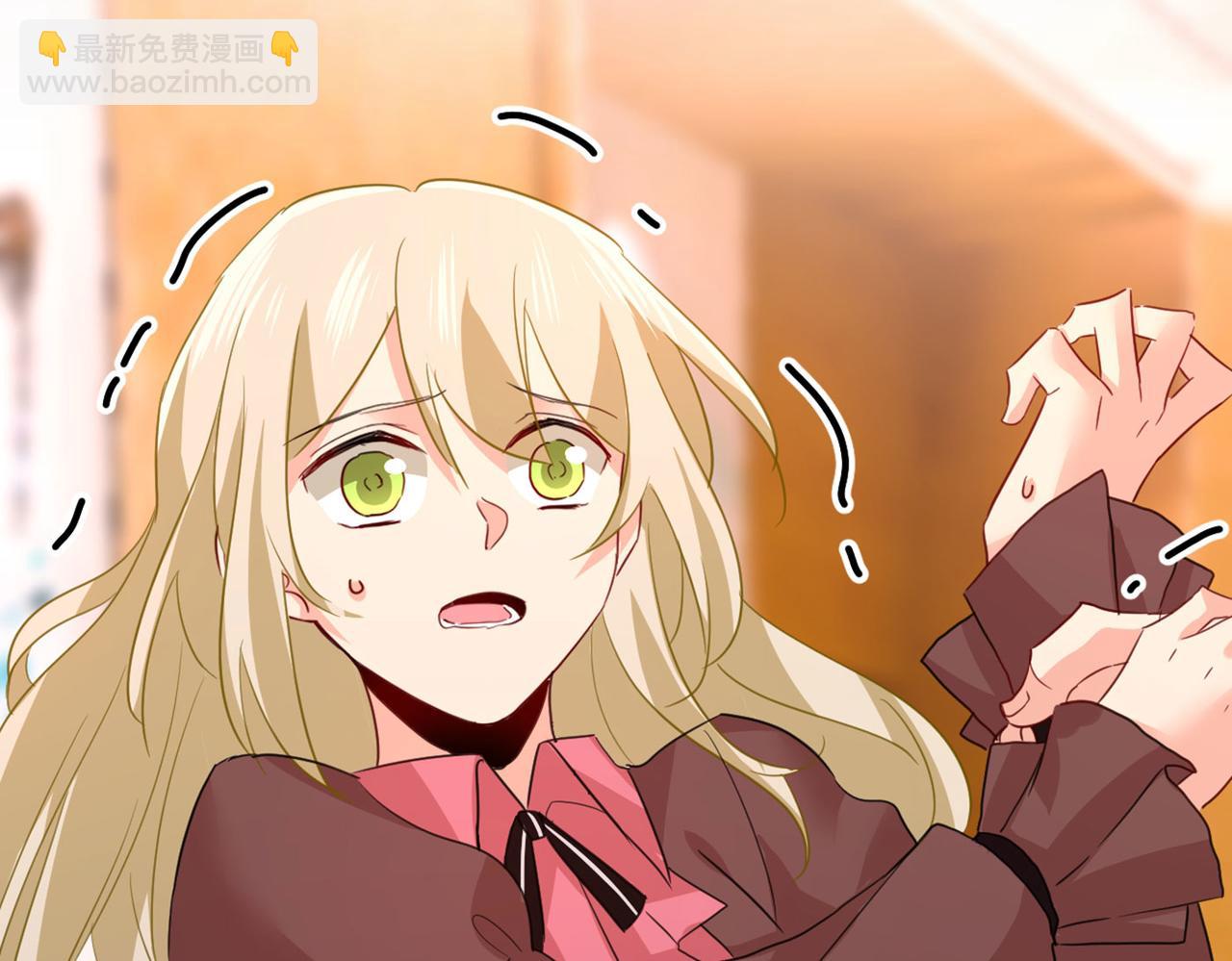 🍲总裁在上 第370话 救救我……宫欧 第5页