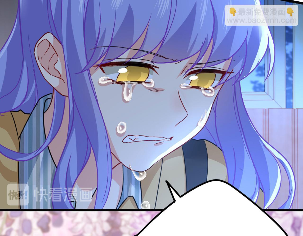 🍲总裁在上 第372话 宫欧还会不会要你 第11页