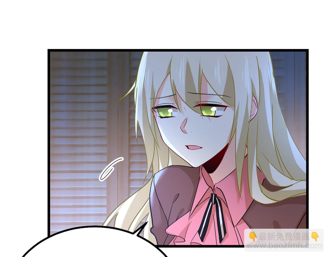 🍲总裁在上 第372话 宫欧还会不会要你 第2页