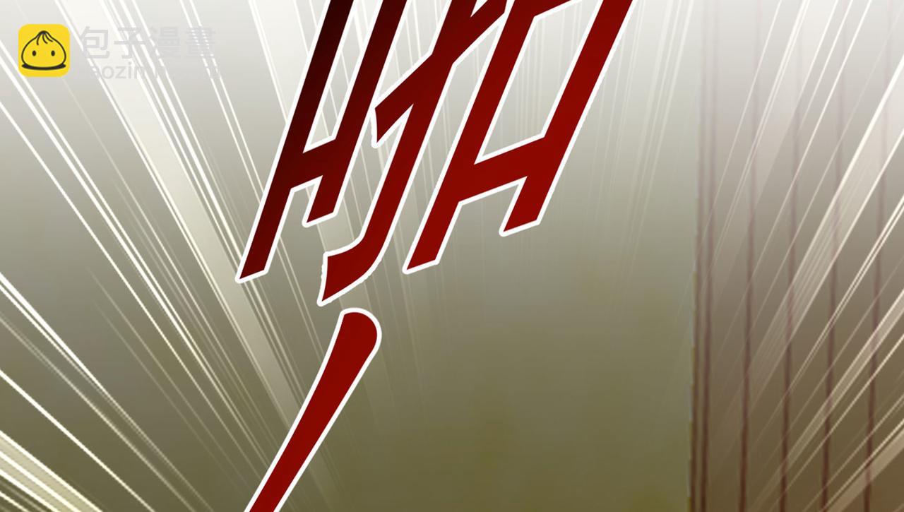🍲总裁在上 第372话 宫欧还会不会要你 第23页