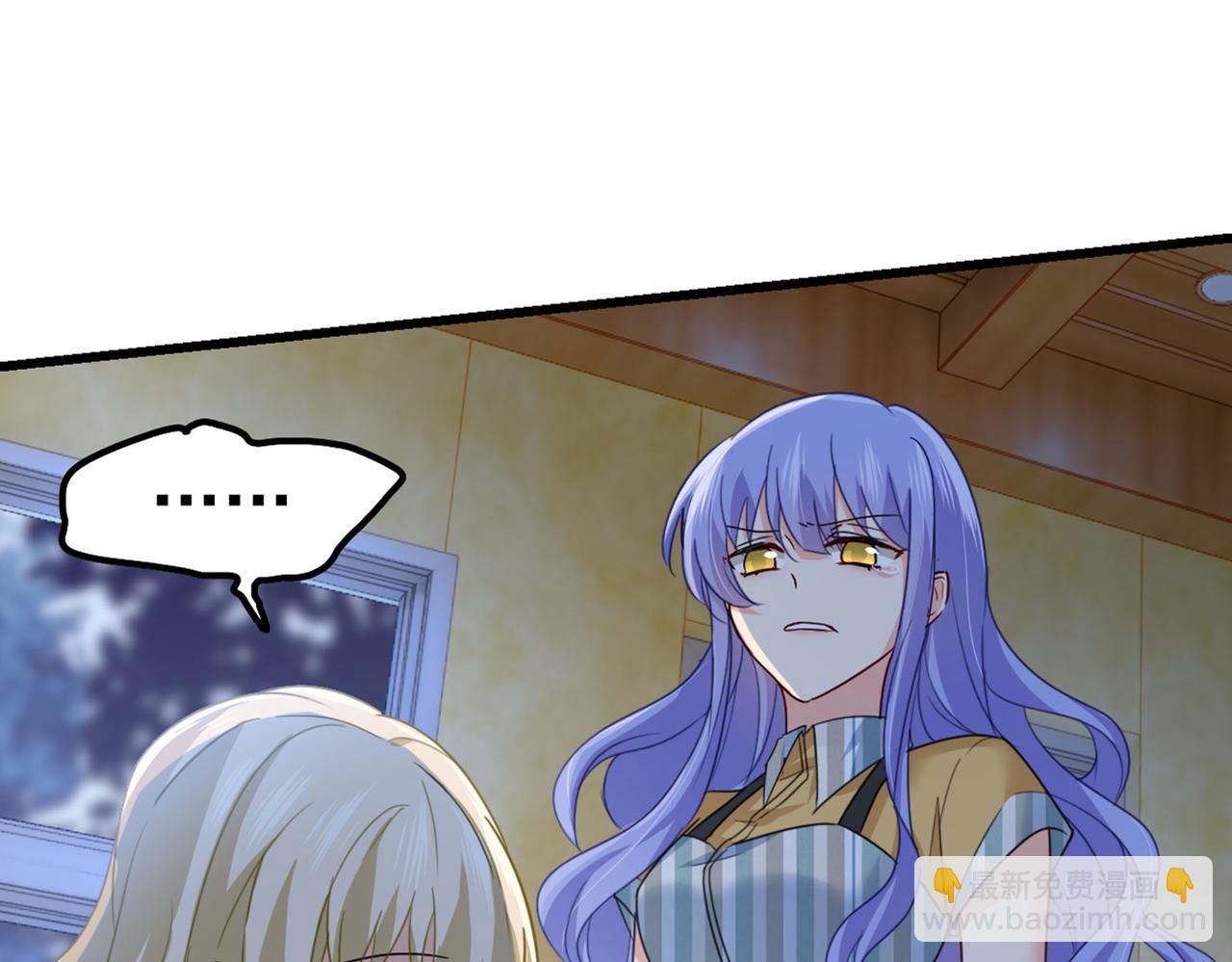 🍲总裁在上 第372话 宫欧还会不会要你 第33页