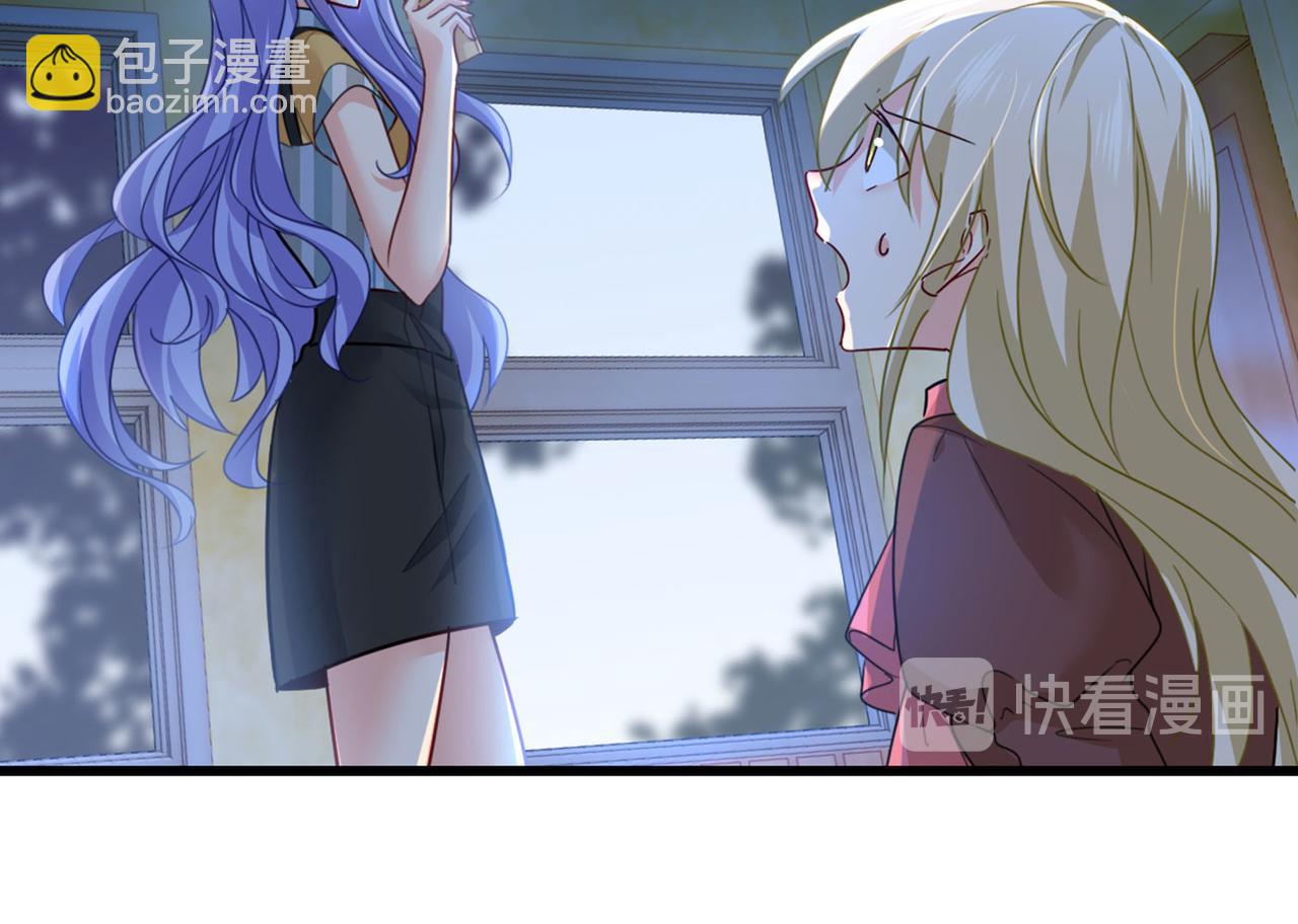 🍲总裁在上 第372话 宫欧还会不会要你 第48页
