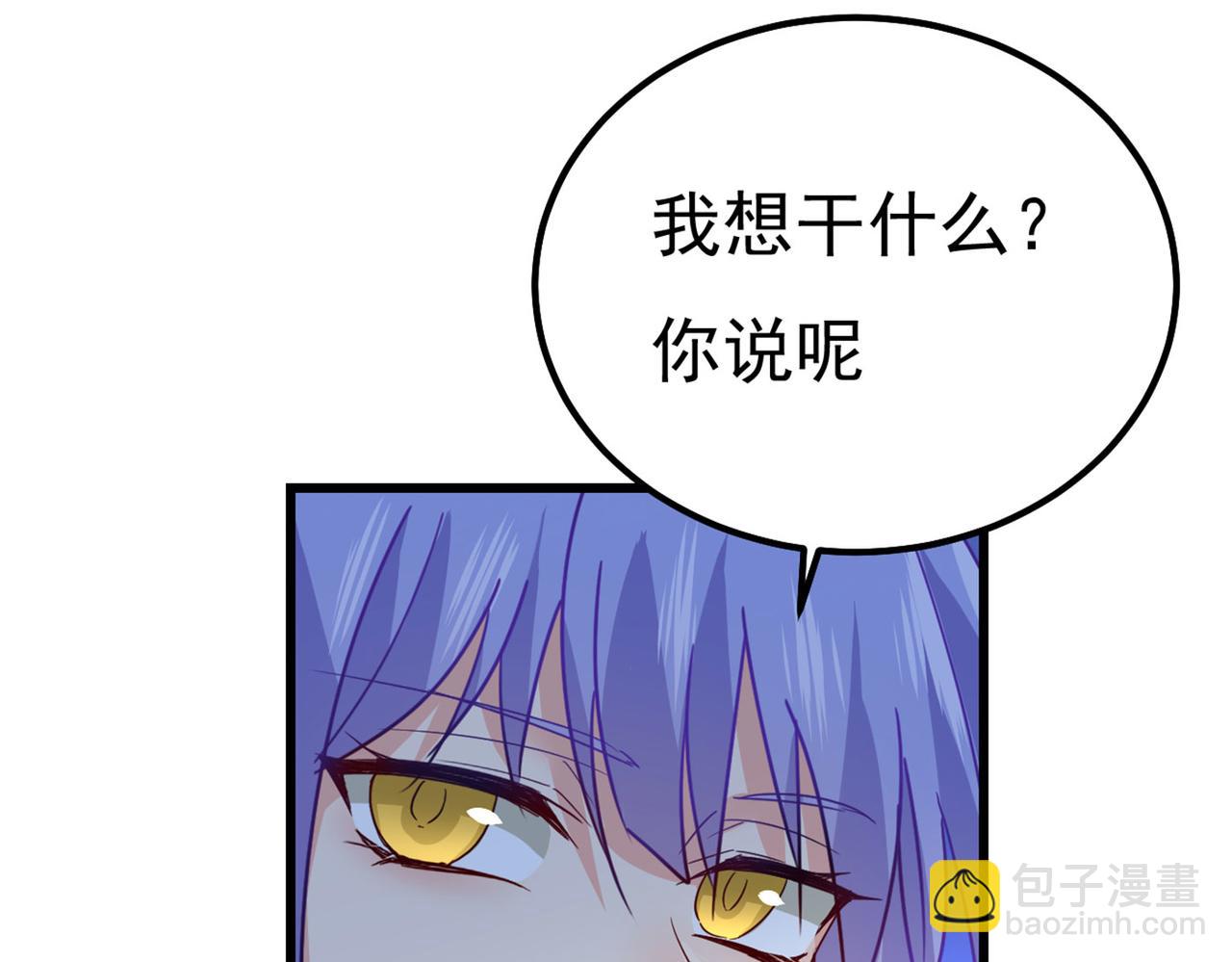 🍲总裁在上 第372话 宫欧还会不会要你 第49页