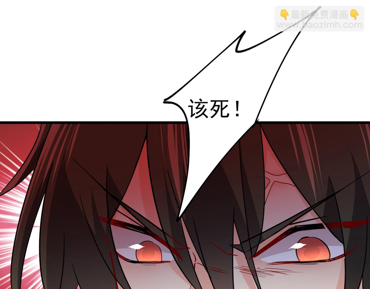 🍲总裁在上 第374话 你不相信我吗？ 第21页