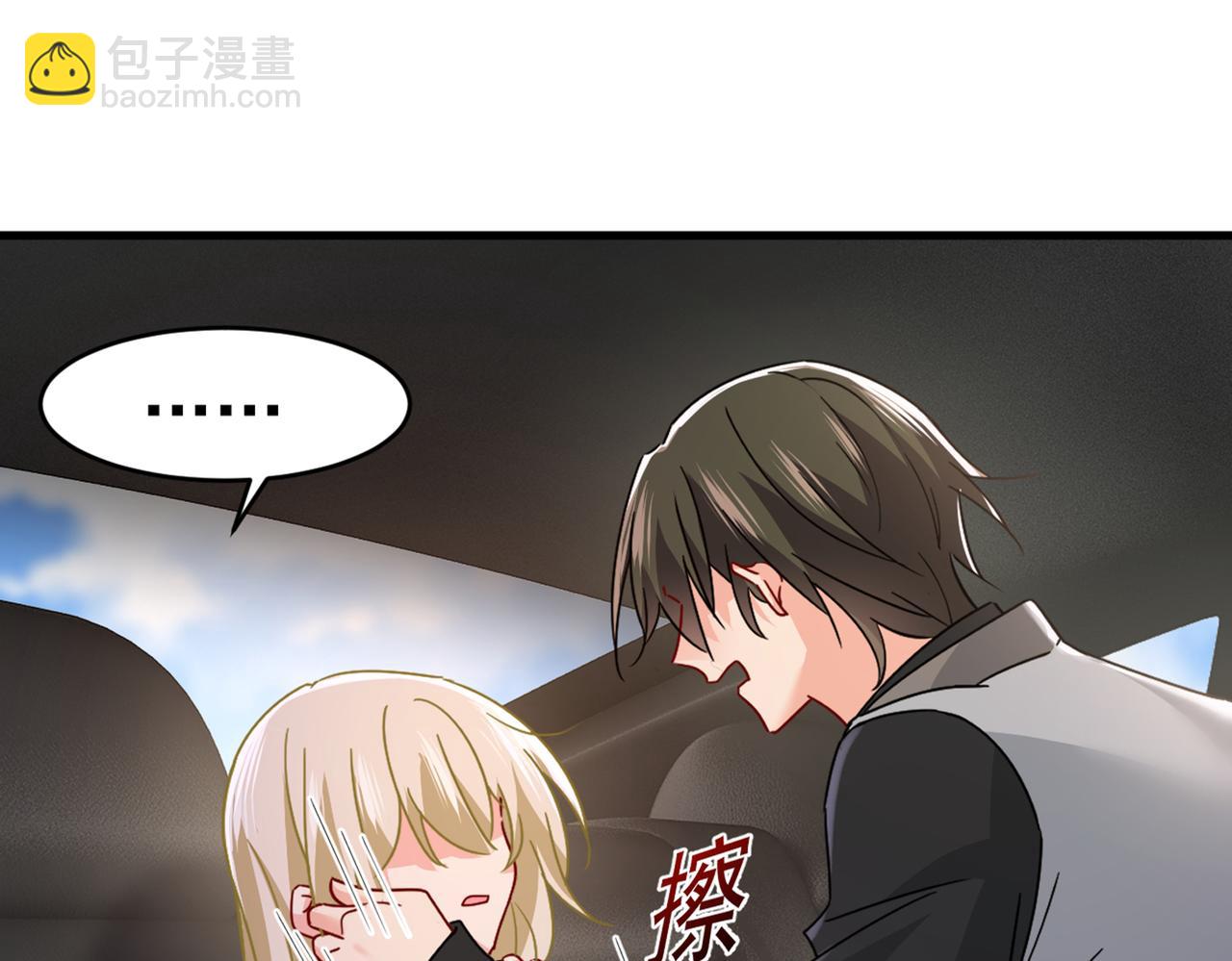 🍲总裁在上 第374话 你不相信我吗？ 第24页
