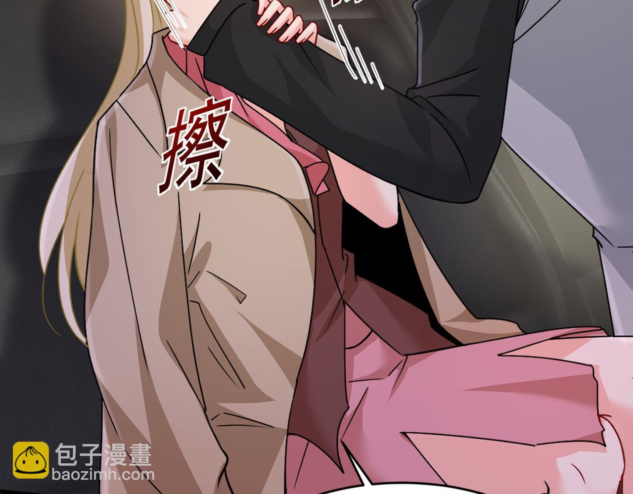 🍲总裁在上 第374话 你不相信我吗？ 第25页