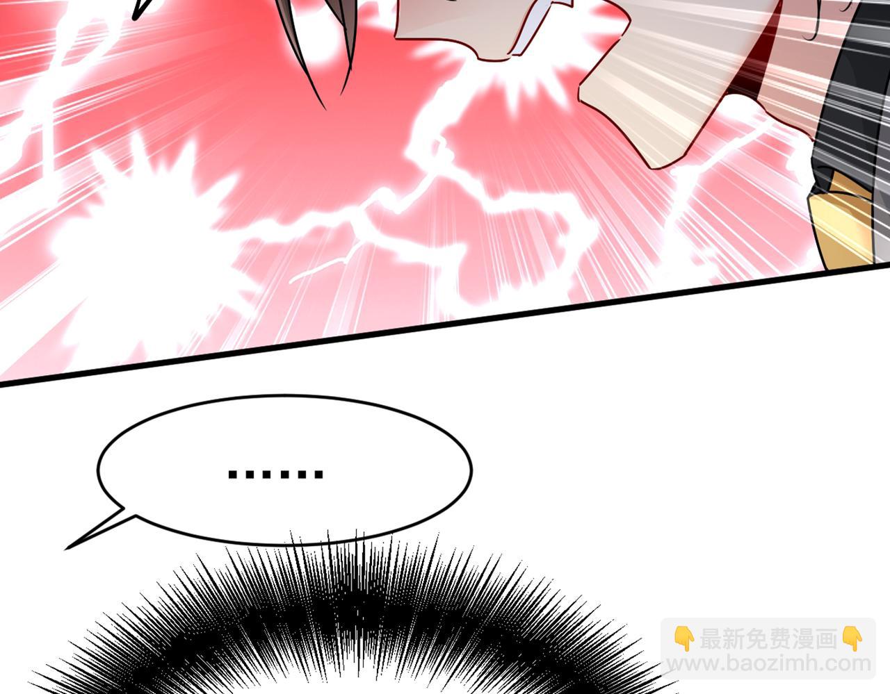 🍲总裁在上 第374话 你不相信我吗？ 第28页