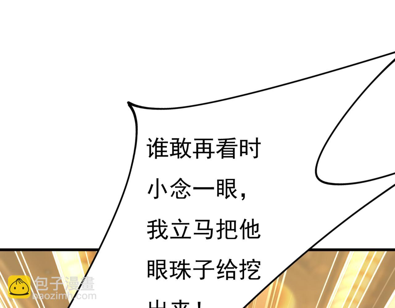 🍲总裁在上 第374话 你不相信我吗？ 第36页