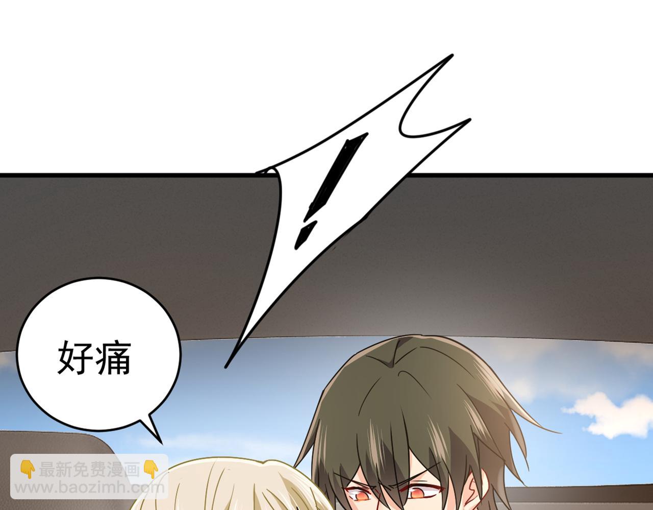 🍲总裁在上 第374话 你不相信我吗？ 第7页