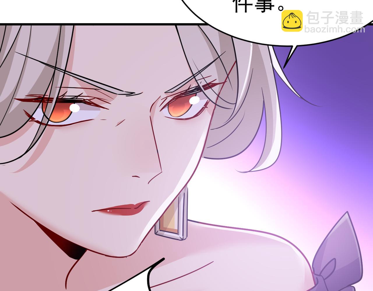 🍲总裁在上 第376话 我只要她！ 第11页