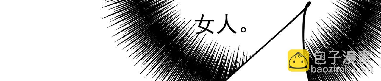 🍲总裁在上 第376话 我只要她！ 第24页