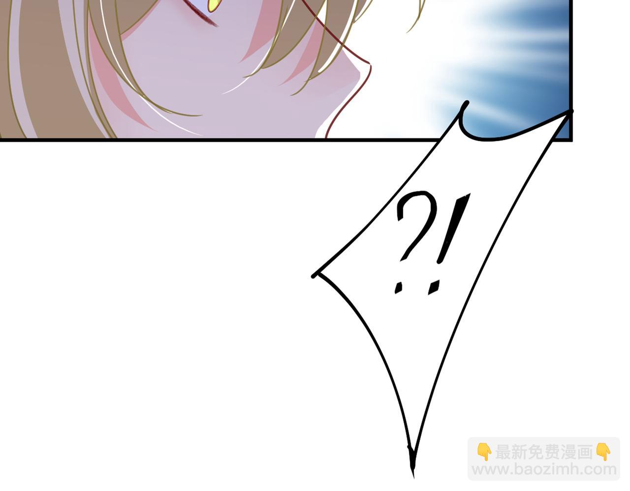 🍲总裁在上 第376话 我只要她！ 第26页