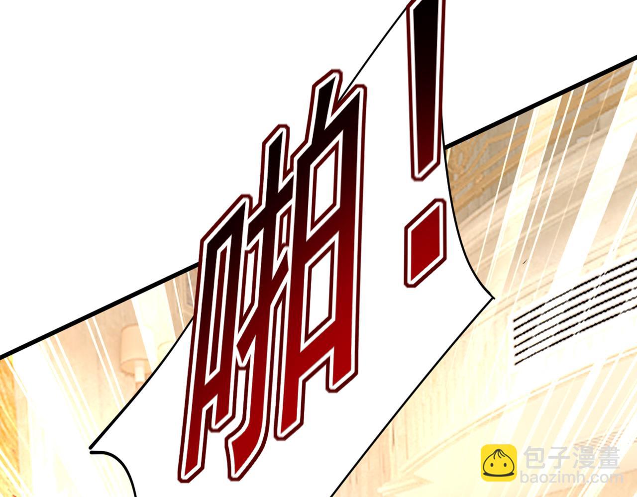 🍲总裁在上 第376话 我只要她！ 第41页