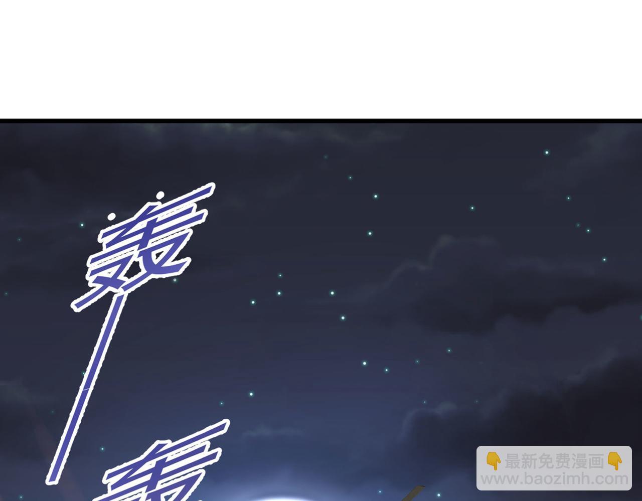 🍲总裁在上 第378话 一起出席宴会 第45页
