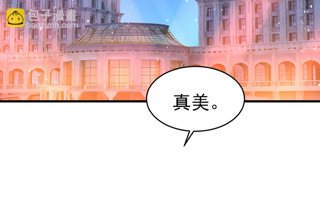 🍲总裁在上 第378话 一起出席宴会 第47页