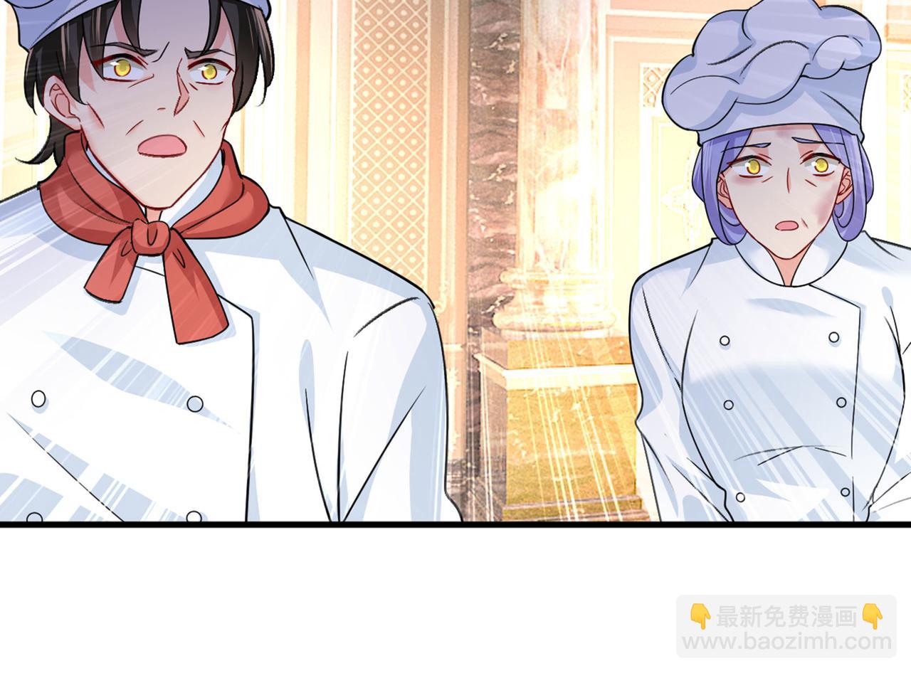 🍲总裁在上 第380话 求你放过我们 第19页