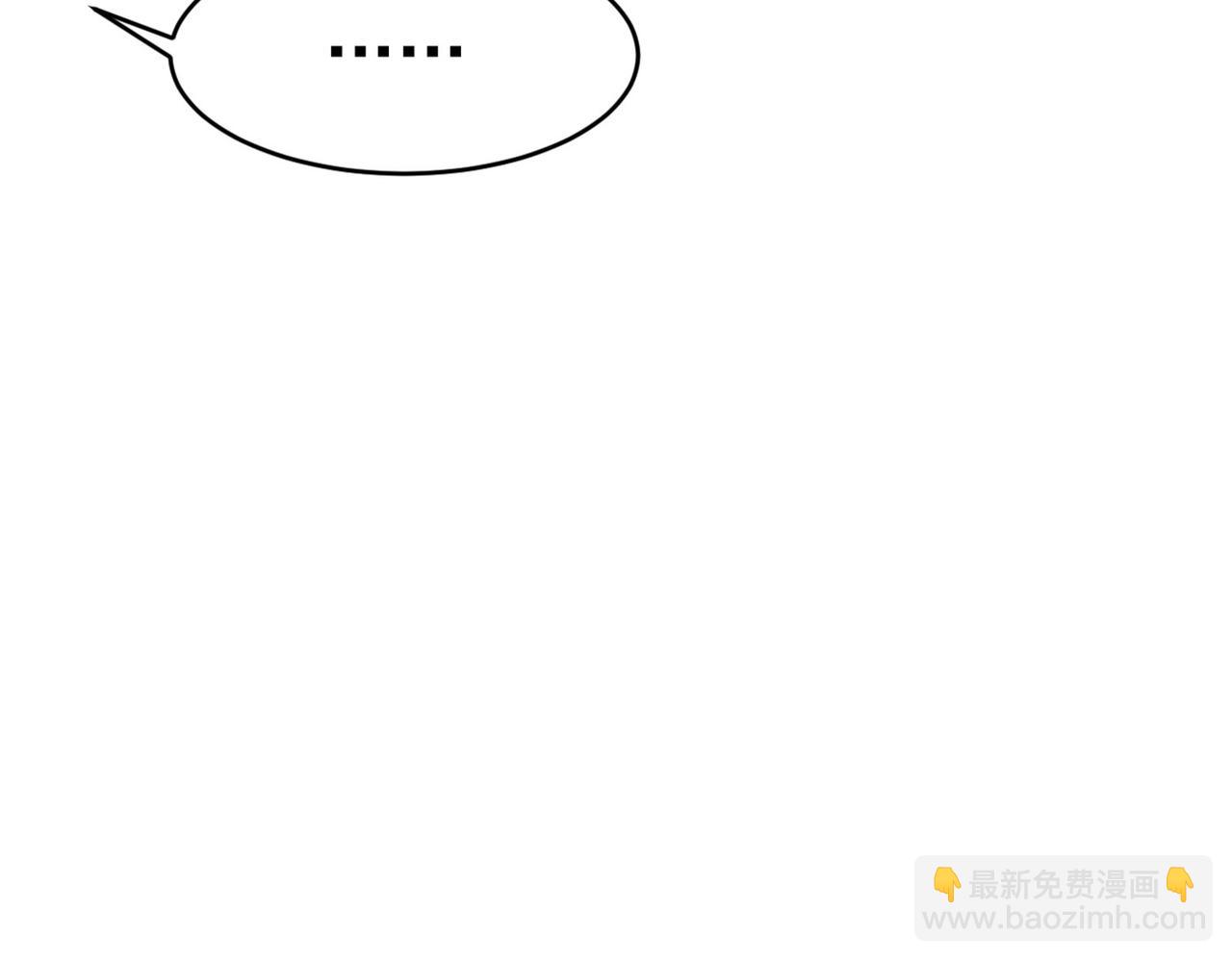 🍲总裁在上 第380话 求你放过我们 第27页