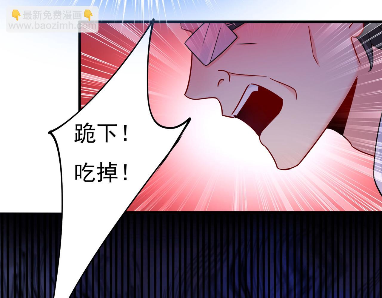 🍲总裁在上 第380话 求你放过我们 第32页