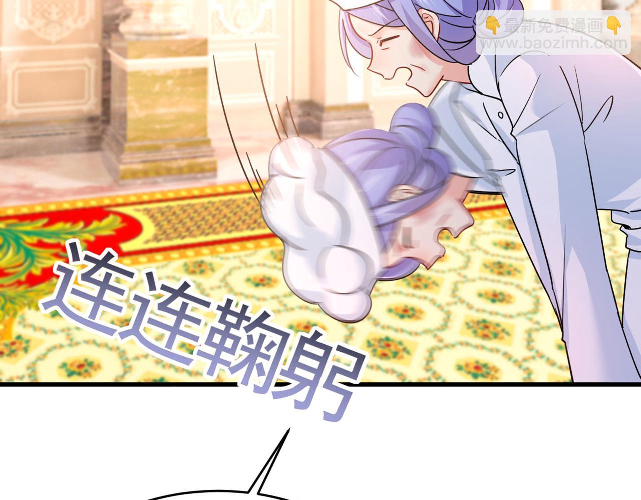 🍲总裁在上 第380话 求你放过我们 第46页