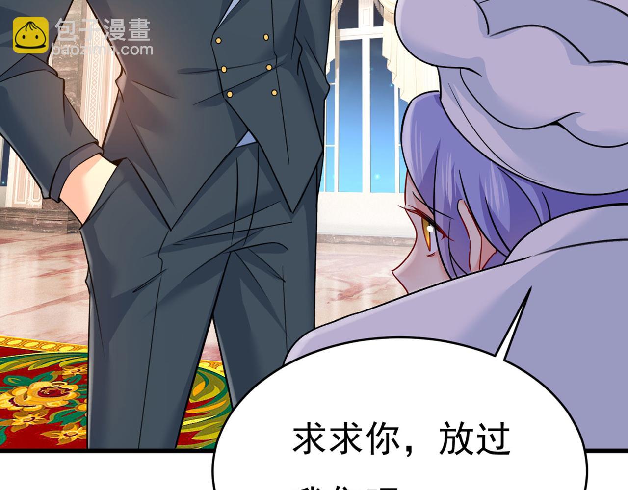🍲总裁在上 第380话 求你放过我们 第50页