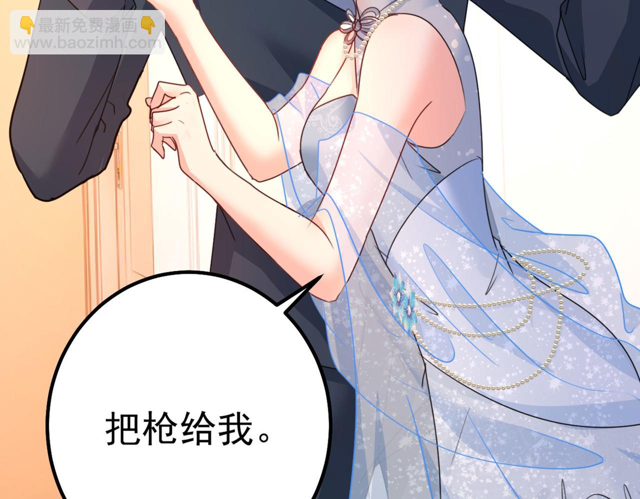 🍲总裁在上 第382话 由我亲自动手 第19页