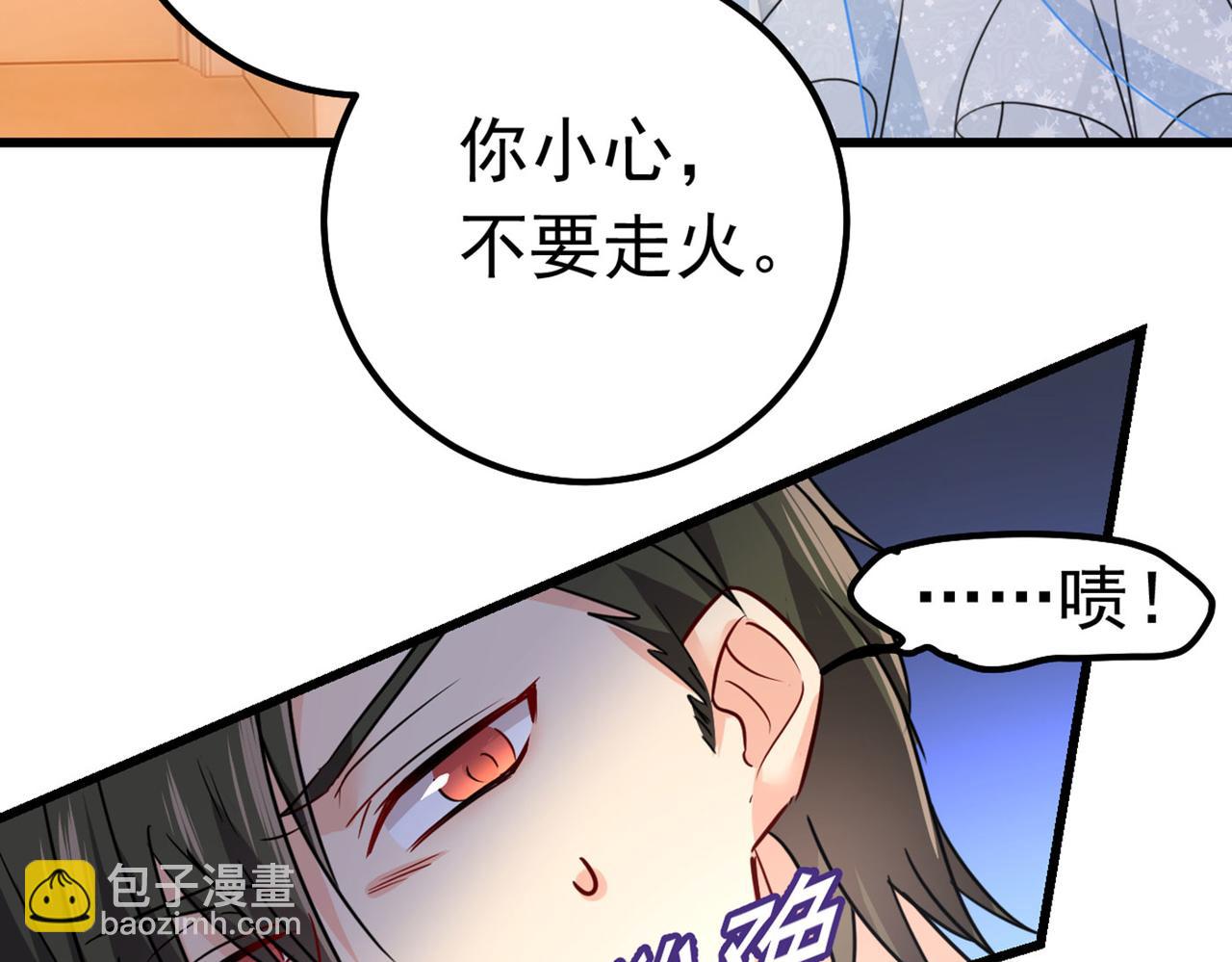 🍲总裁在上 第382话 由我亲自动手 第21页