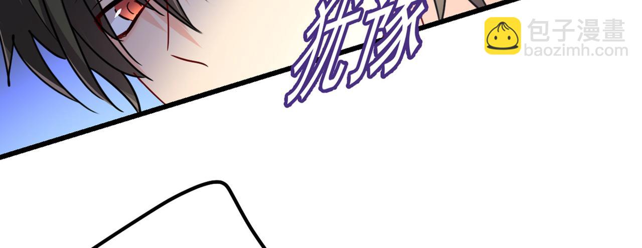 🍲总裁在上 第382话 由我亲自动手 第22页