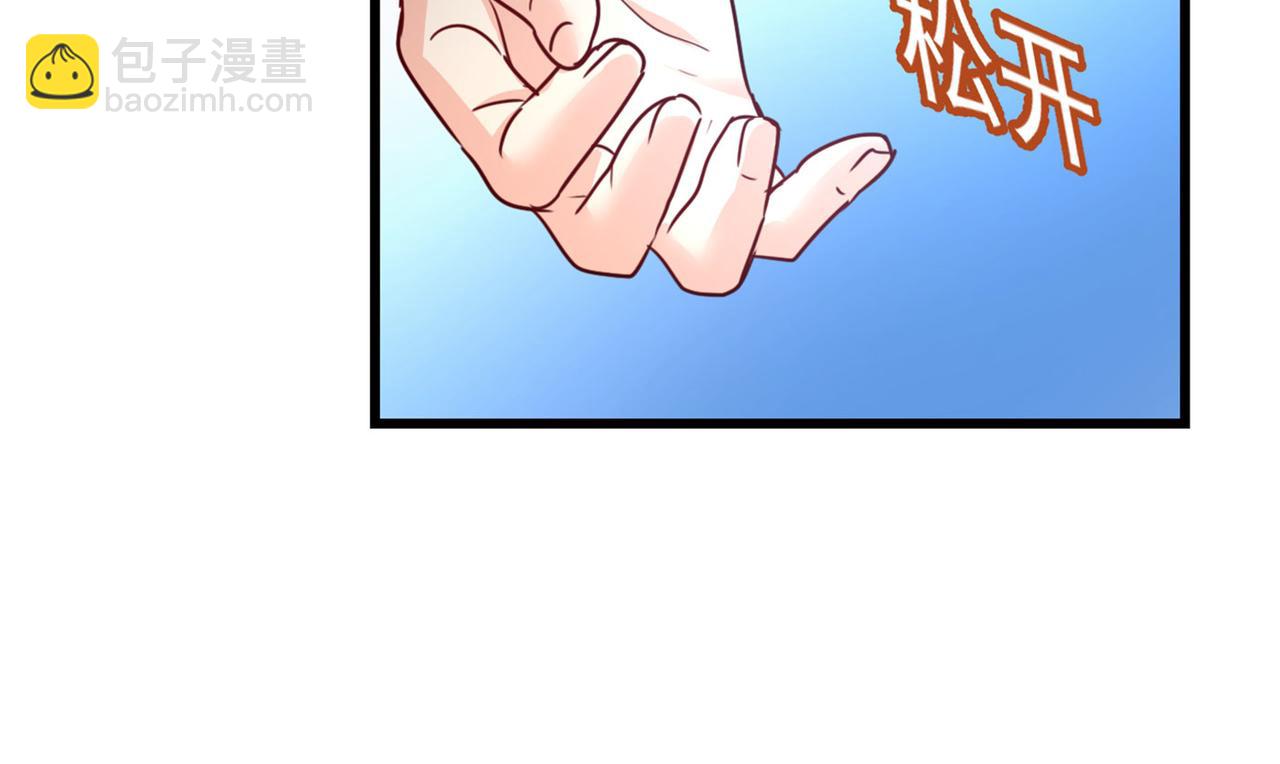 🍲总裁在上 第382话 由我亲自动手 第24页