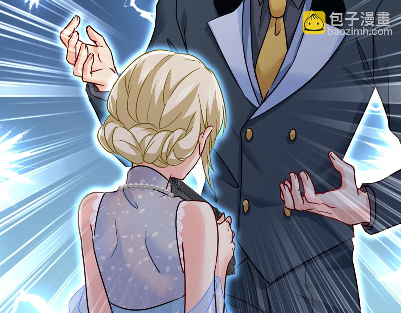 🍲总裁在上 第382话 由我亲自动手 第26页