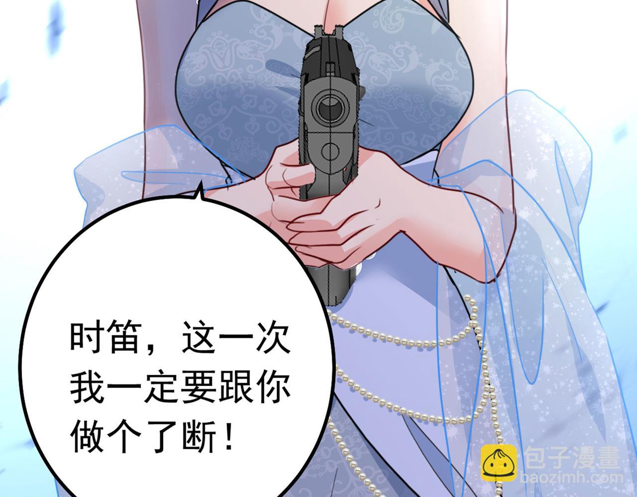 🍲总裁在上 第382话 由我亲自动手 第34页