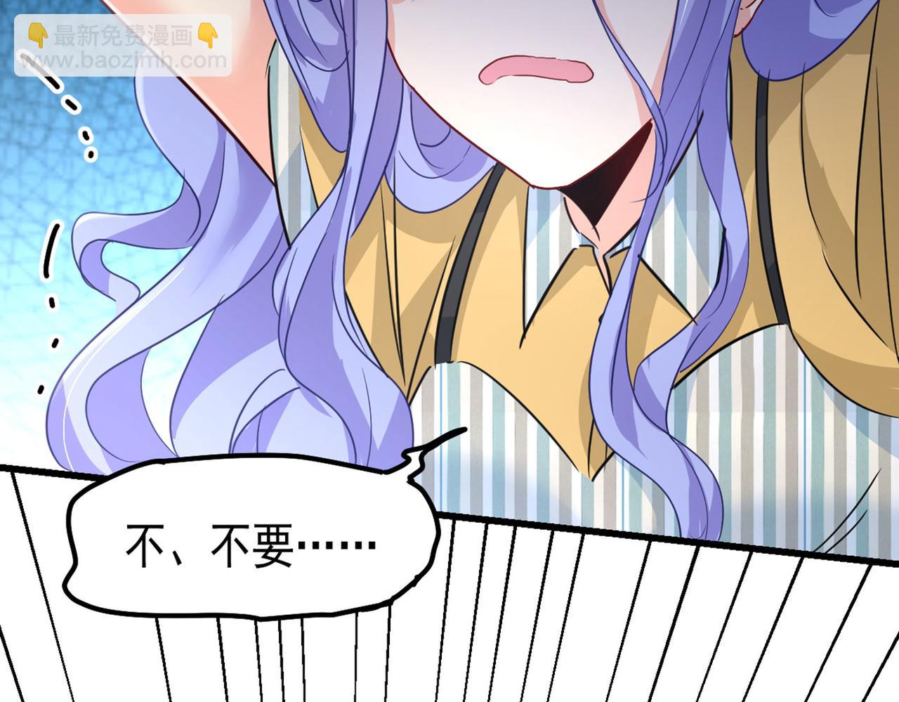 🍲总裁在上 第382话 由我亲自动手 第47页