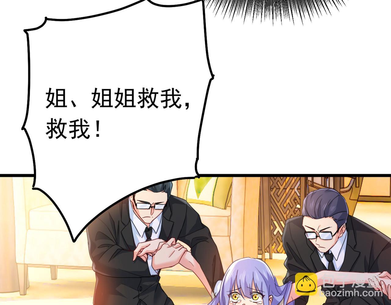 🍲总裁在上 第382话 由我亲自动手 第6页