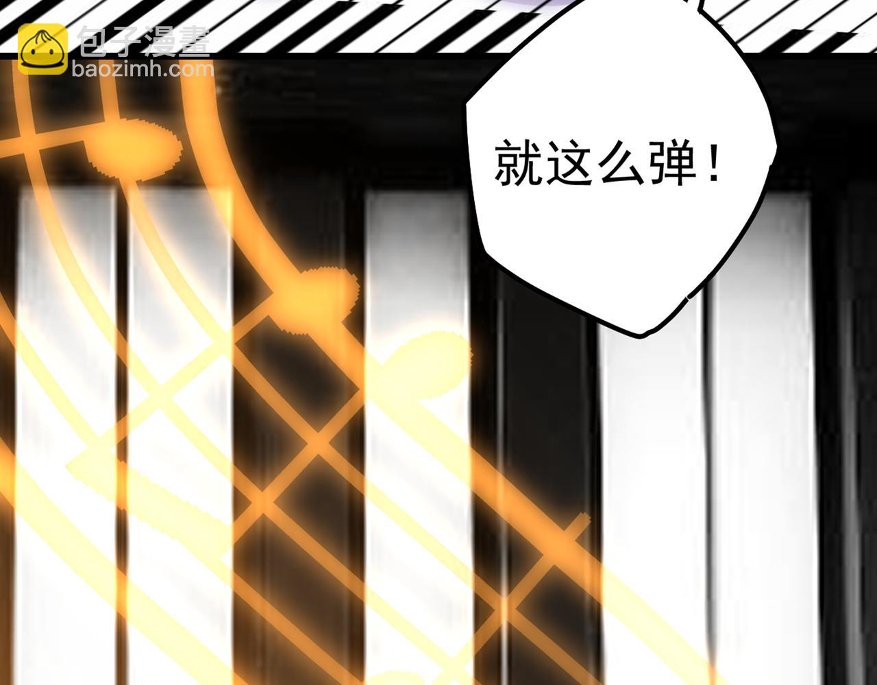 🍲总裁在上 第384话 宫欧这个大色狼！ 第16页