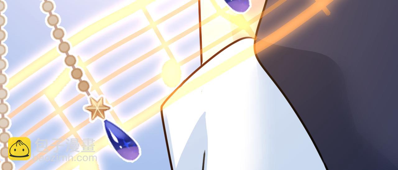 🍲总裁在上 第384话 宫欧这个大色狼！ 第21页