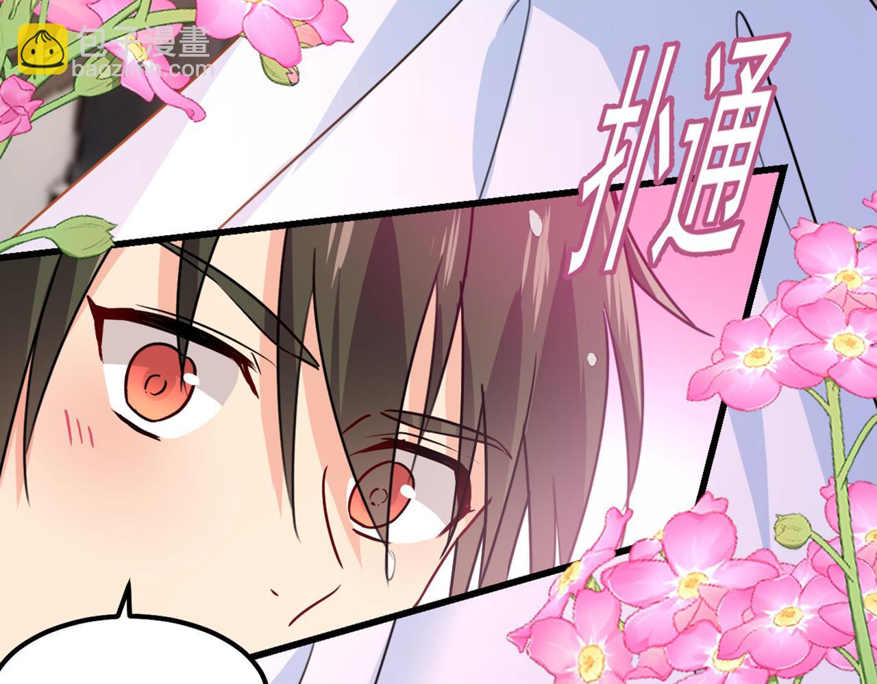 🍲总裁在上 第384话 宫欧这个大色狼！ 第29页