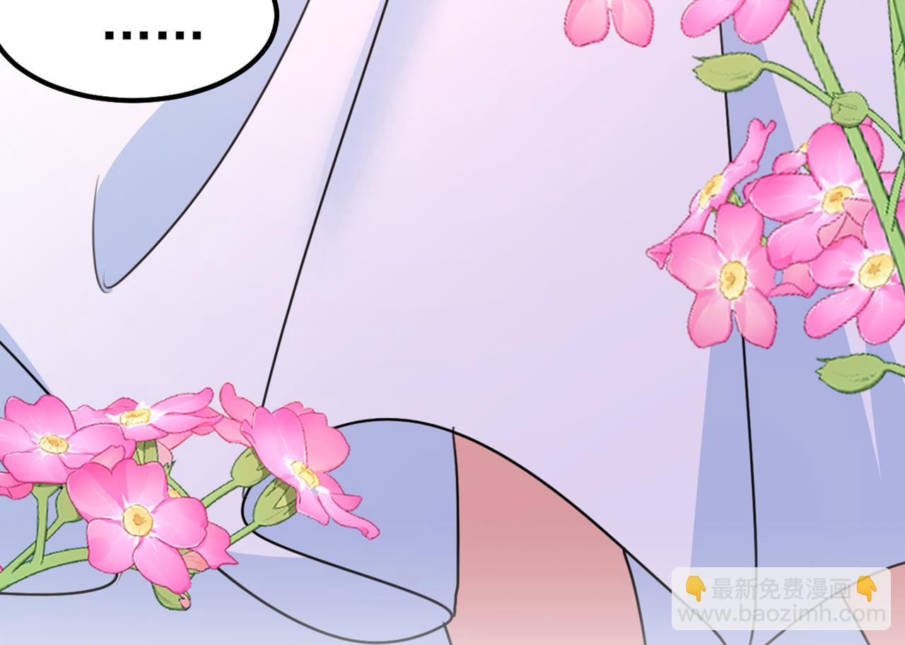 🍲总裁在上 第384话 宫欧这个大色狼！ 第30页