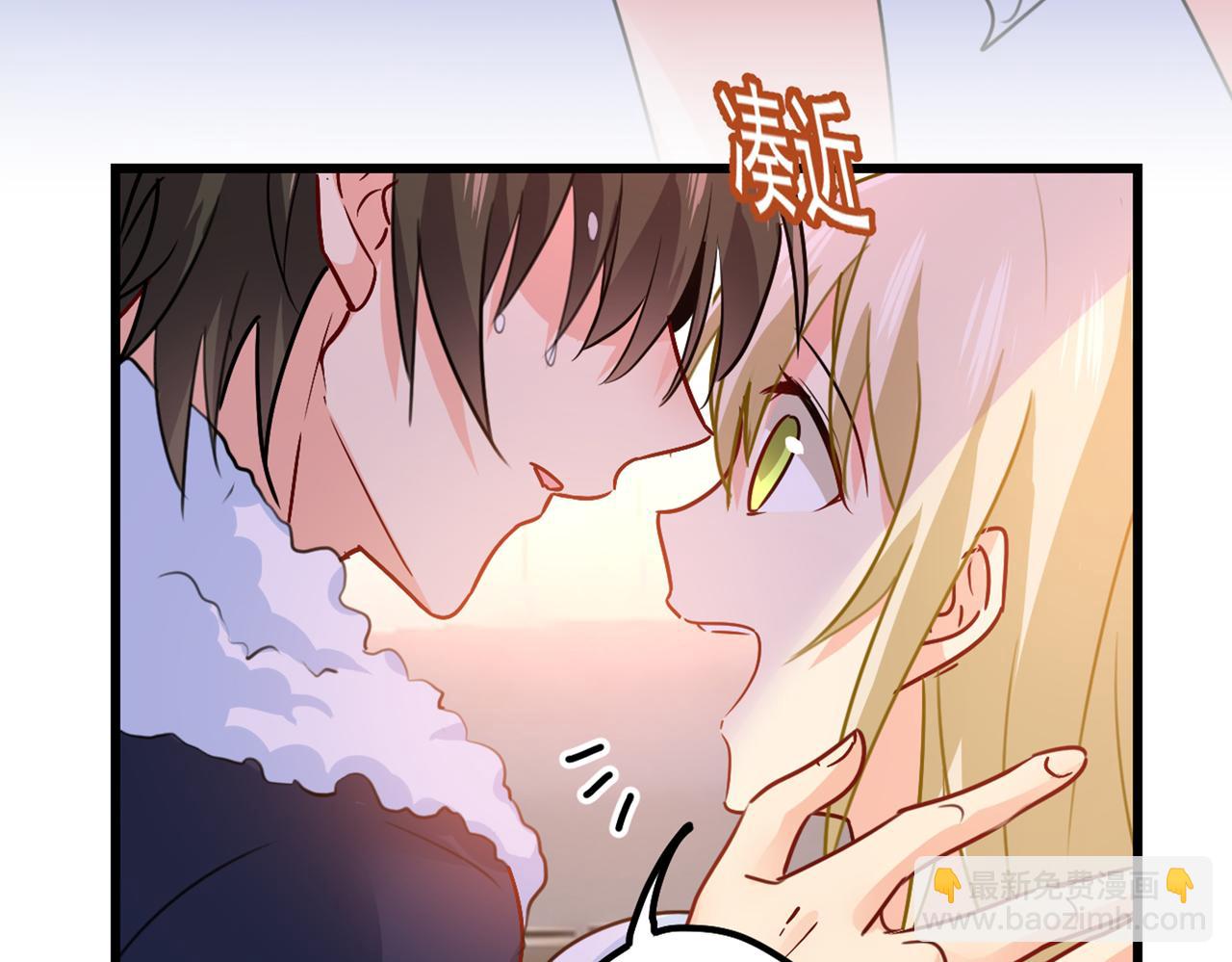 🍲总裁在上 第384话 宫欧这个大色狼！ 第31页