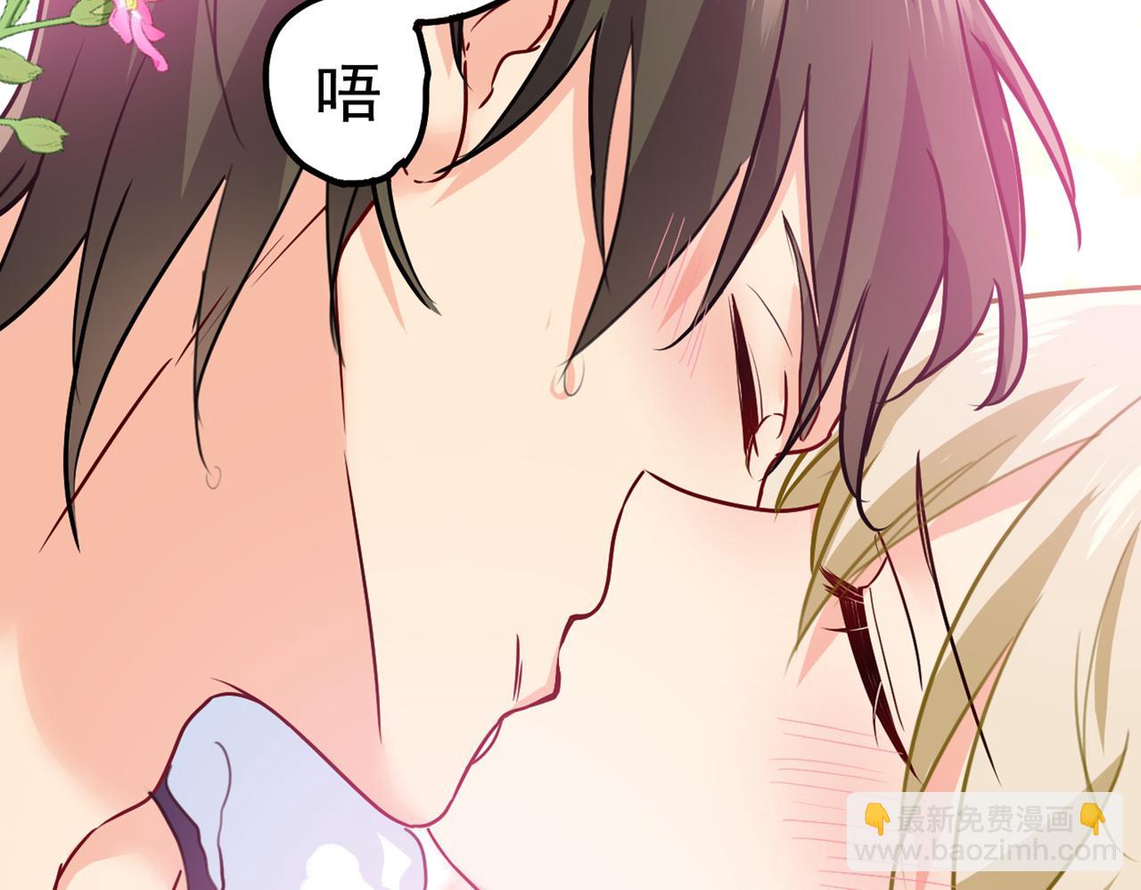 🍲总裁在上 第384话 宫欧这个大色狼！ 第35页
