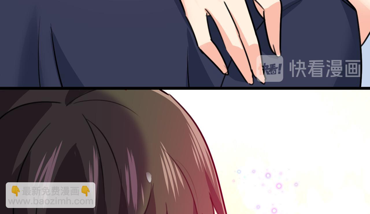 🍲总裁在上 第384话 宫欧这个大色狼！ 第46页