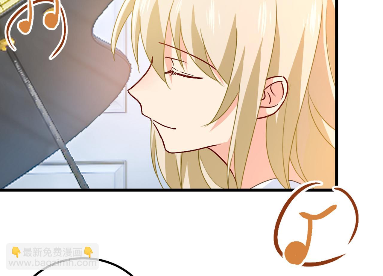 🍲总裁在上 第384话 宫欧这个大色狼！ 第5页