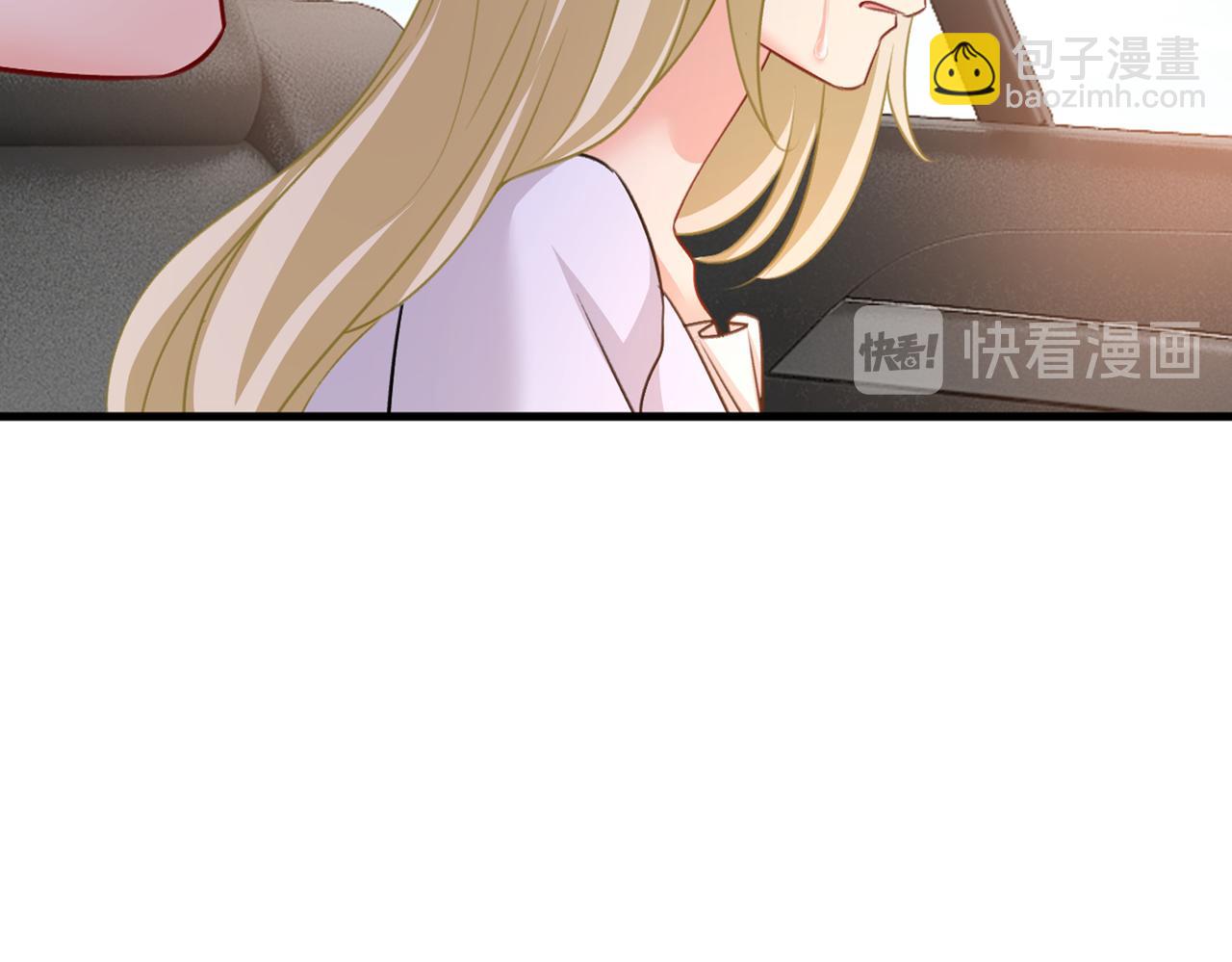 🍲总裁在上 第386话 这不是茶，是药！ 第21页