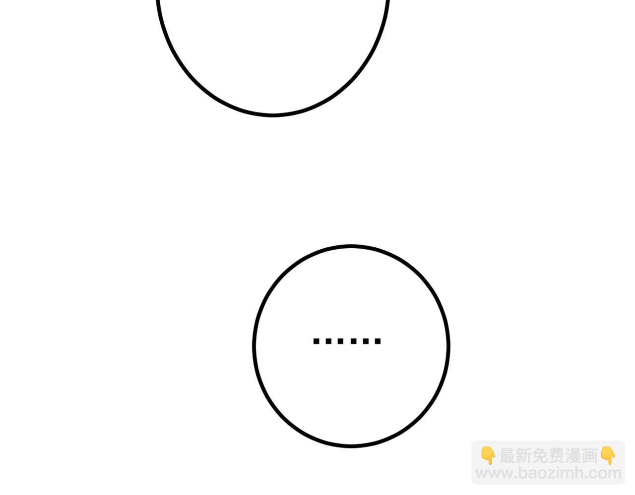 🍲总裁在上 第386话 这不是茶，是药！ 第31页
