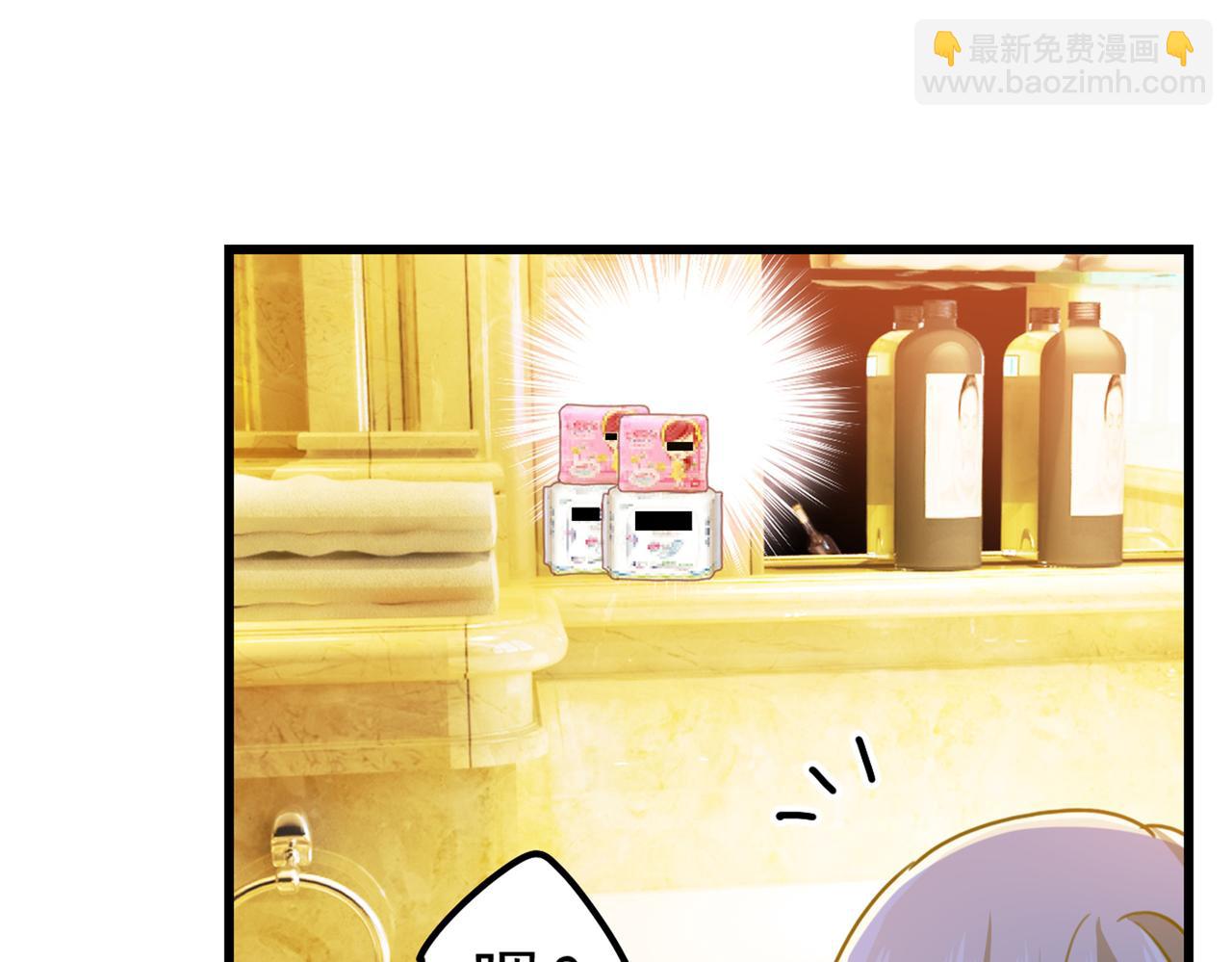 🍲总裁在上 第388话 你给我把药吃了！ 第10页
