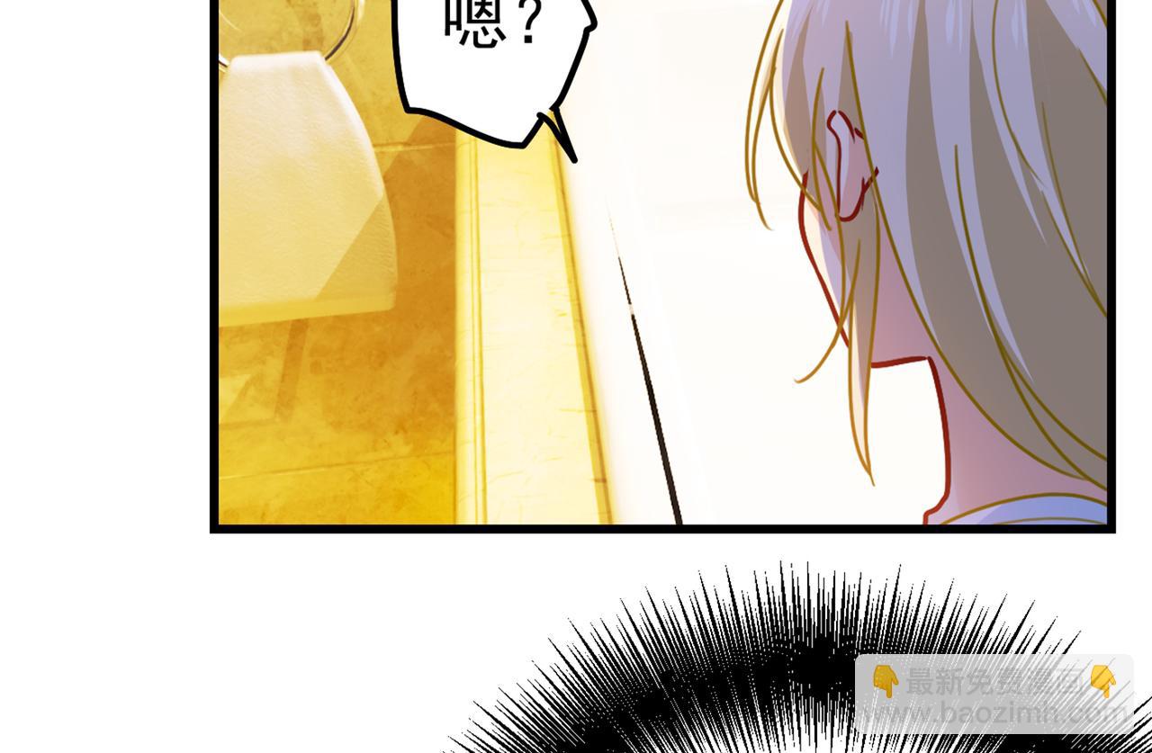 🍲总裁在上 第388话 你给我把药吃了！ 第11页