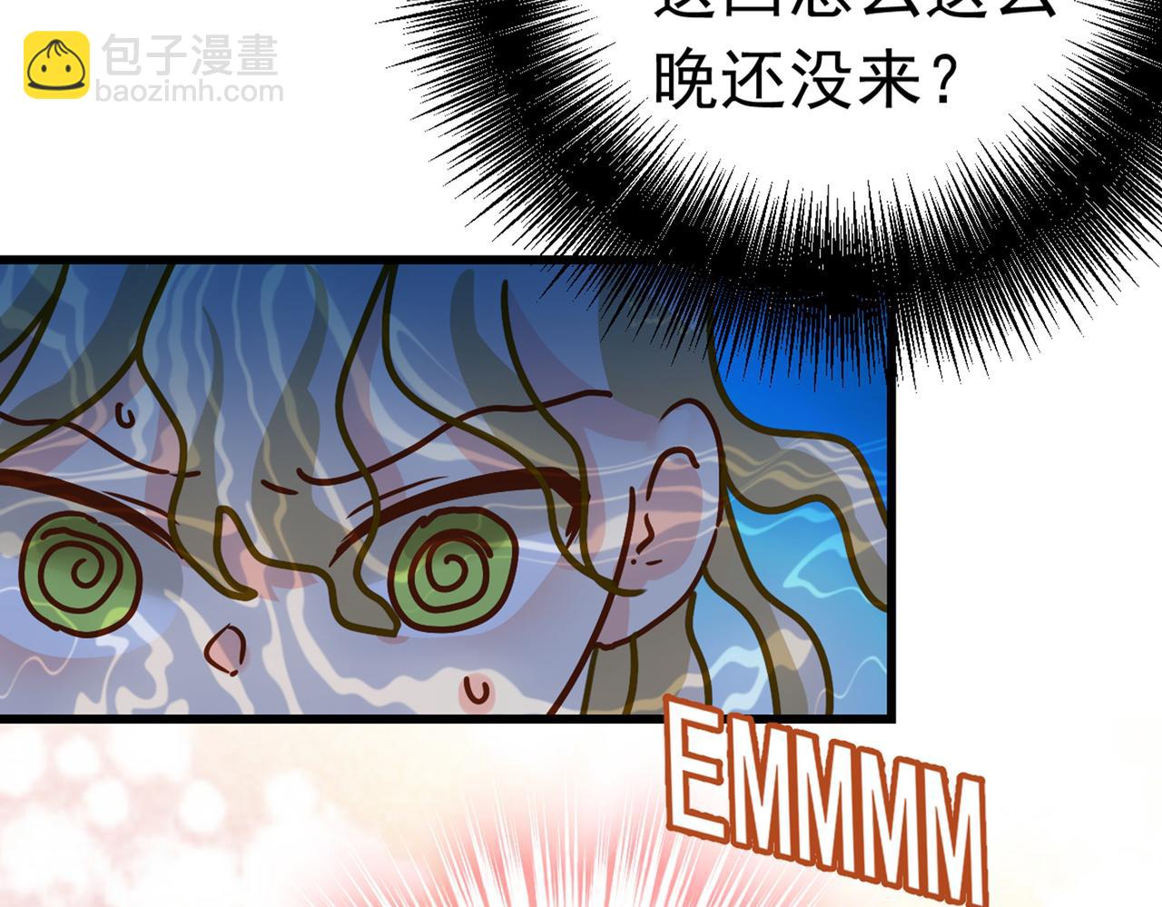 🍲总裁在上 第388话 你给我把药吃了！ 第15页