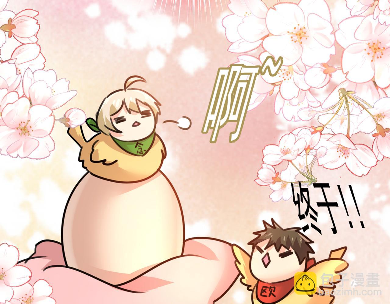 🍲总裁在上 第388话 你给我把药吃了！ 第17页