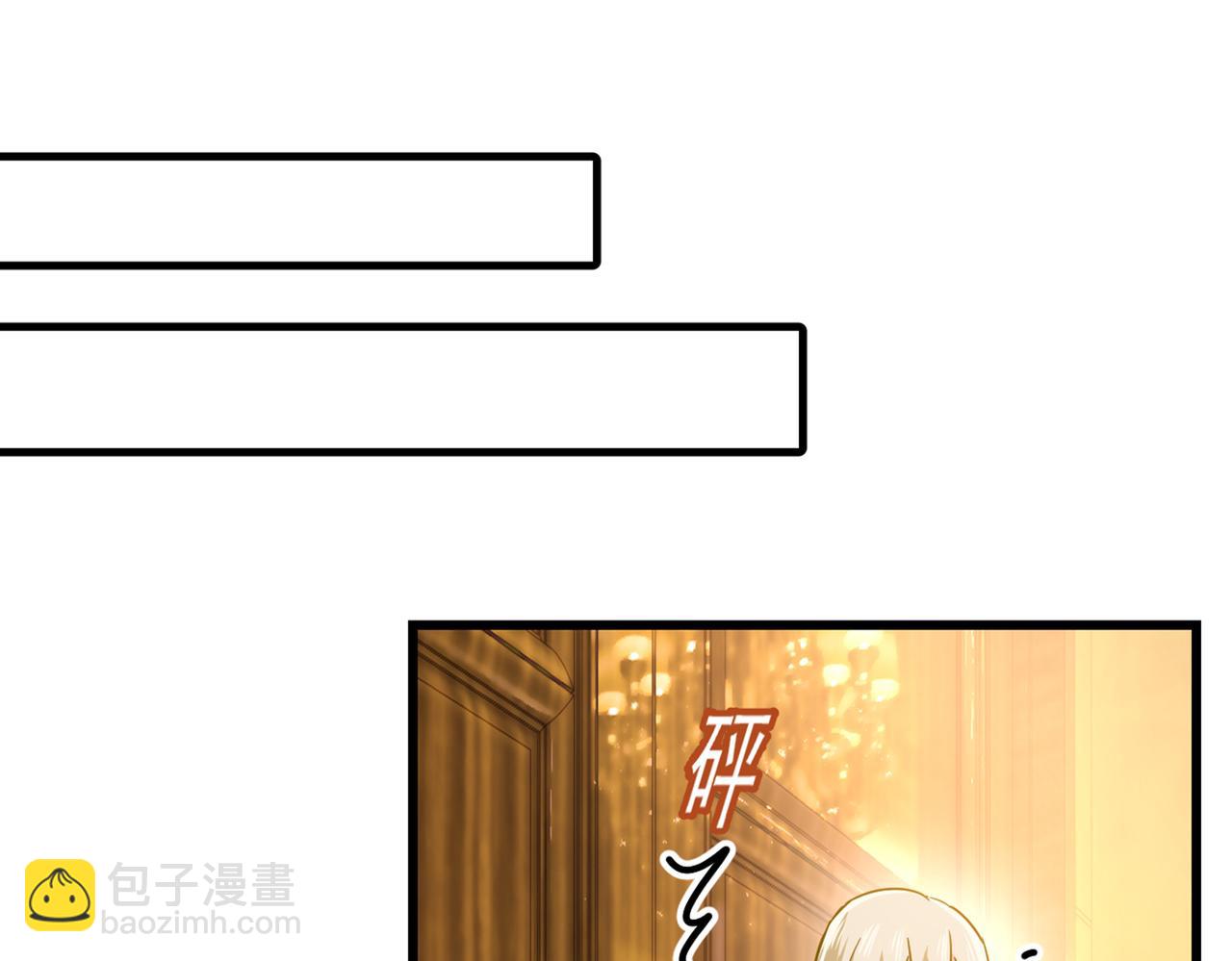 🍲总裁在上 第388话 你给我把药吃了！ 第20页