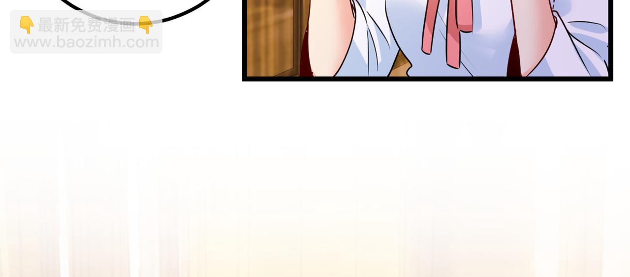 🍲总裁在上 第388话 你给我把药吃了！ 第27页