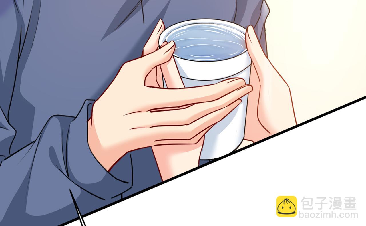 🍲总裁在上 第388话 你给我把药吃了！ 第42页